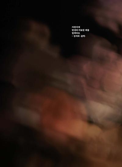 춘천문화놀이매거진 POT 36호 2페이지