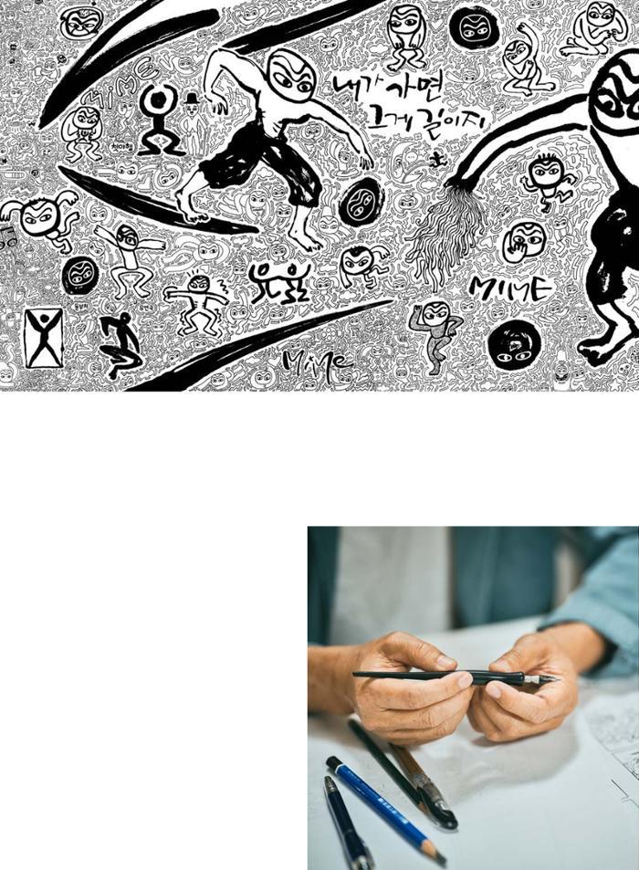 춘천문화놀이매거진 POT 35호 42페이지