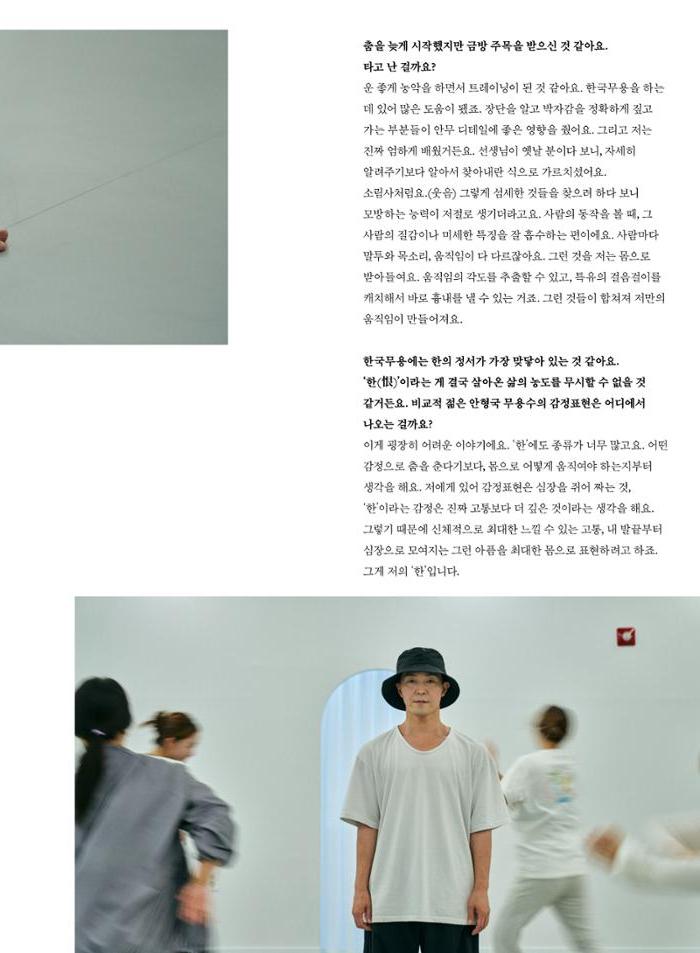 춘천문화놀이매거진 POT 32호 33페이지