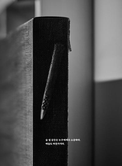 춘천문화놀이매거진 POT 41호 25페이지