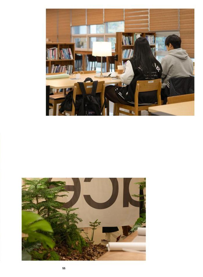 춘천문화놀이매거진 POT 41호 57페이지