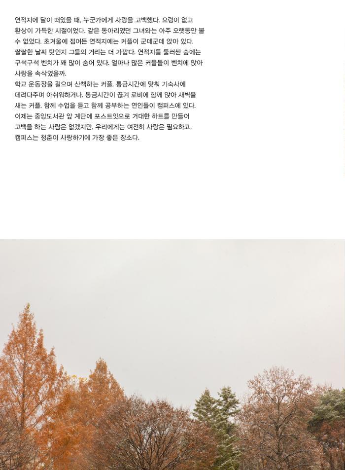 춘천문화놀이매거진 POT 41호 60페이지