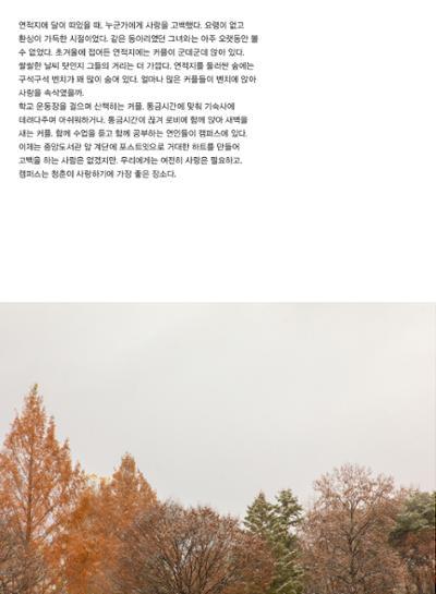 춘천문화놀이매거진 POT 41호 60페이지