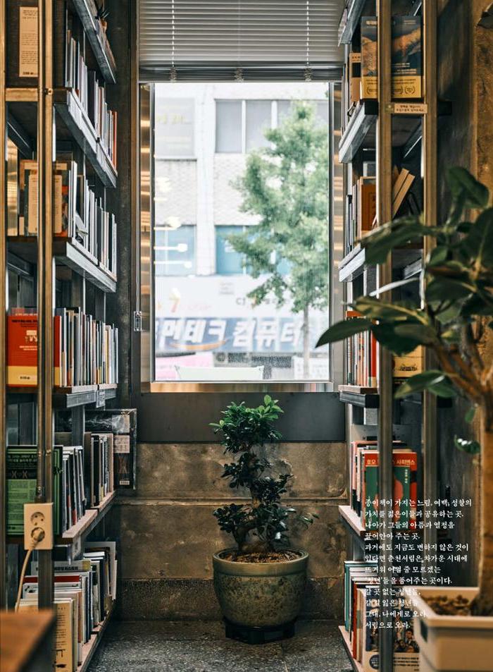 춘천문화놀이매거진 POT 39호 47페이지