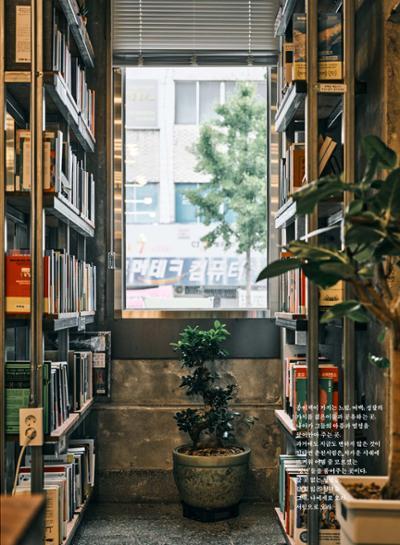 춘천문화놀이매거진 POT 39호 47페이지