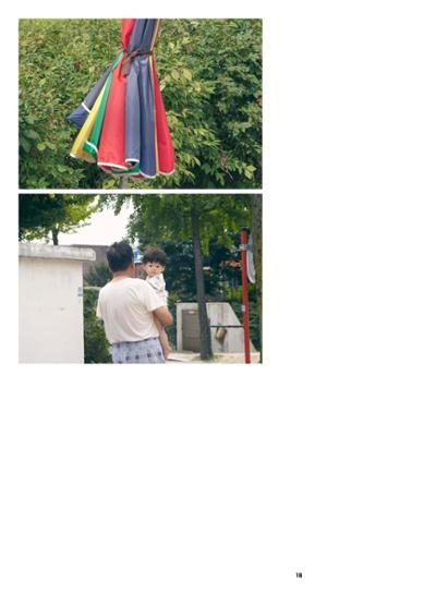 춘천문화놀이매거진 POT 39호 20페이지