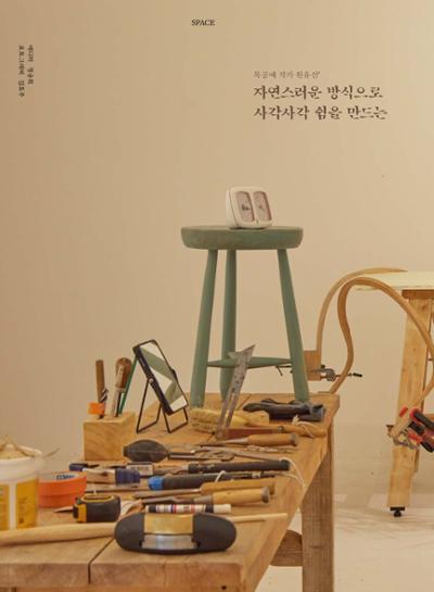 춘천문화놀이매거진 POT 39호 24페이지