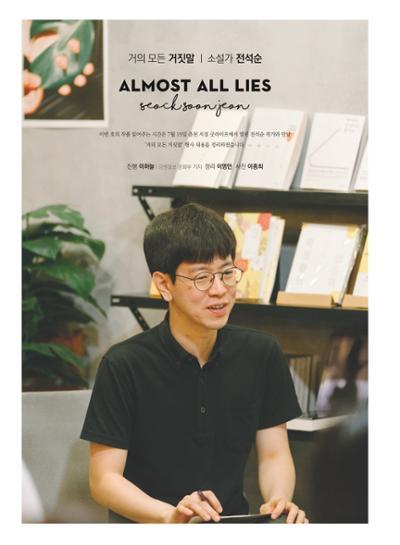 춘천문화놀이매거진 POT 12호 22페이지