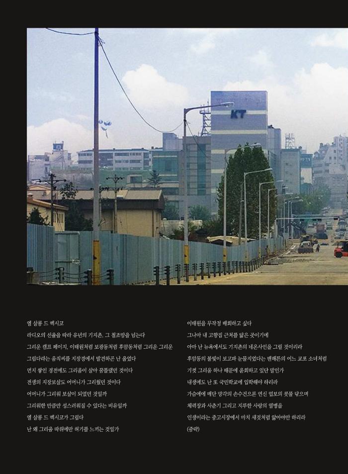 춘천문화놀이매거진 POT 17호 22페이지