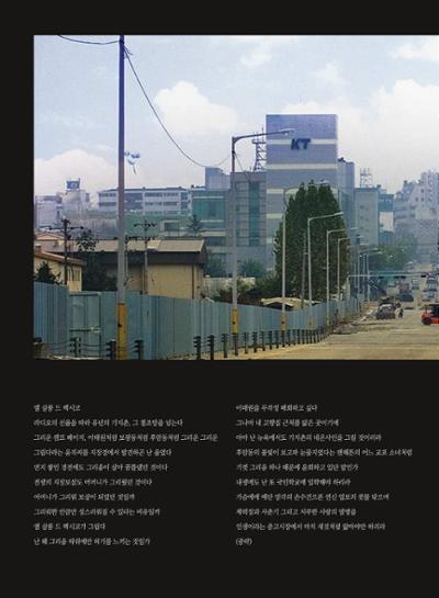 춘천문화놀이매거진 POT 17호 22페이지