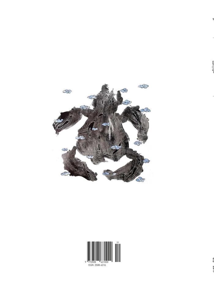 춘천문화놀이매거진 POT 18호 68페이지