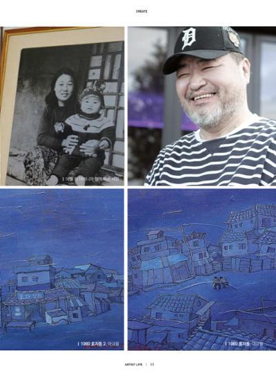 춘천문화놀이매거진 POT 18호 13페이지