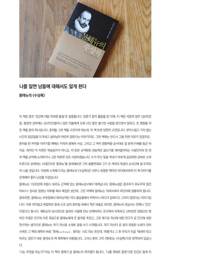 춘천문화놀이매거진 POT 18호 26페이지