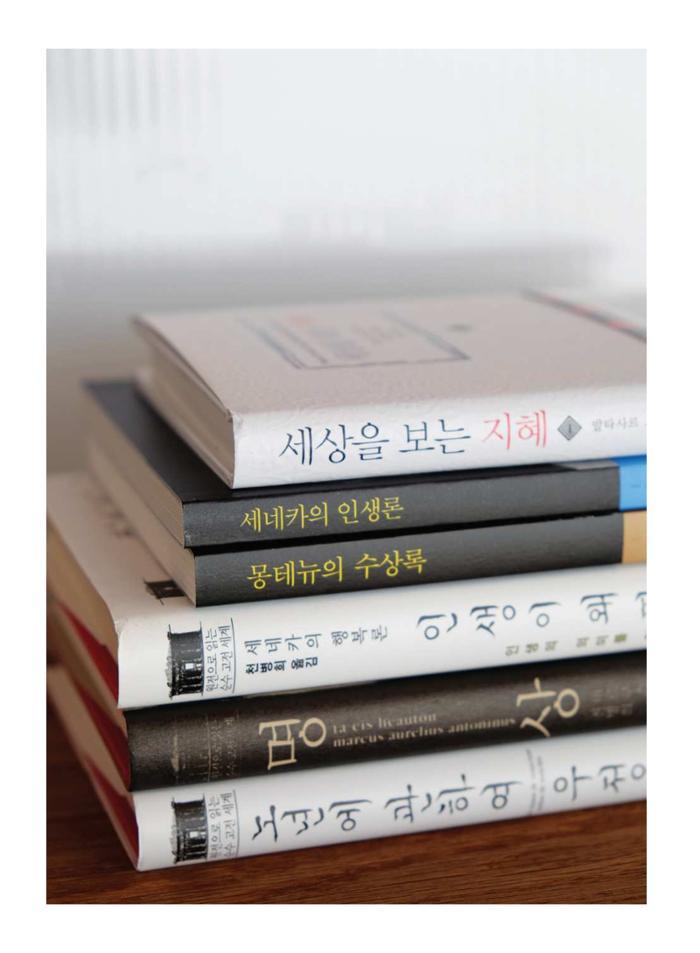 춘천문화놀이매거진 POT 18호 24페이지
