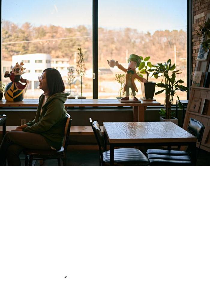 춘천문화놀이매거진 POT 37호 43페이지
