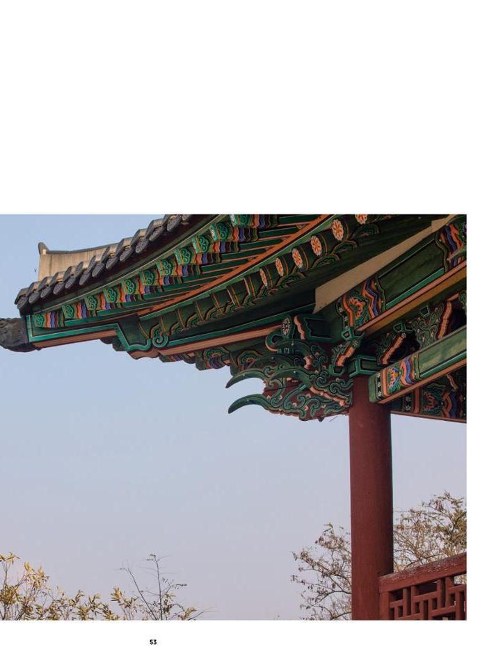 춘천문화놀이매거진 POT 37호 55페이지