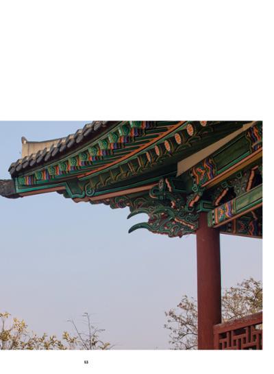 춘천문화놀이매거진 POT 37호 55페이지