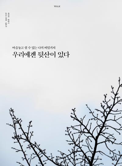 춘천문화놀이매거진 POT 37호 52페이지