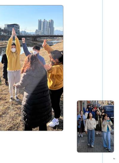 춘천문화놀이매거진 POT 31호 67페이지