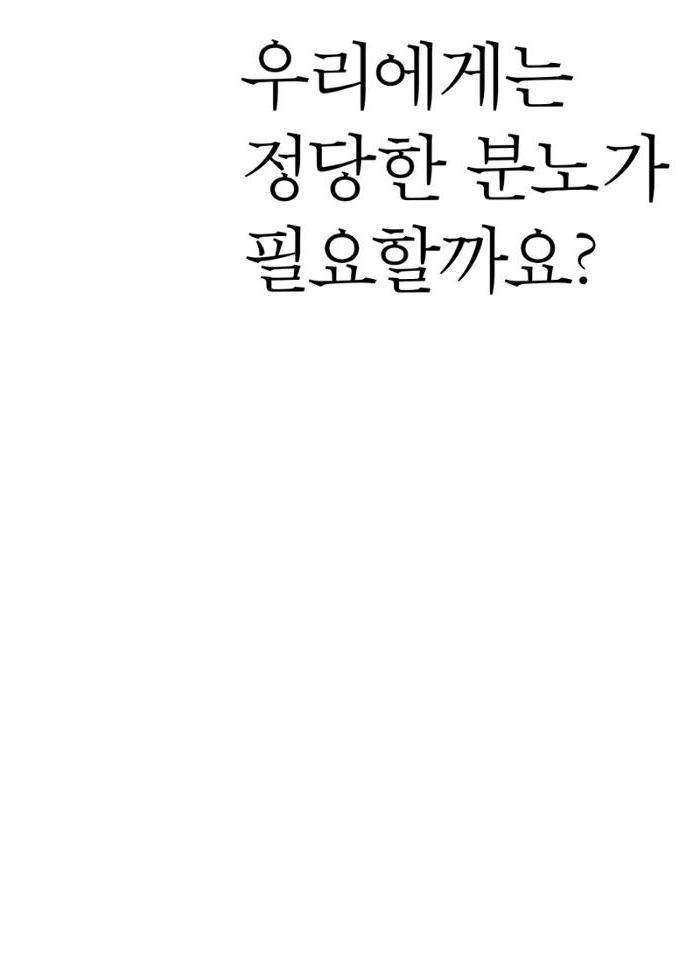 춘천문화놀이매거진 POT 31호 3페이지