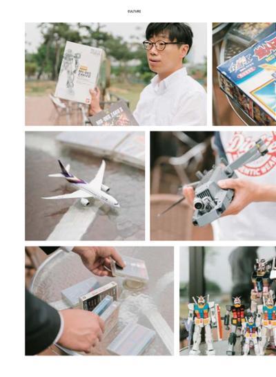 춘천문화놀이매거진 POT 11호 18페이지