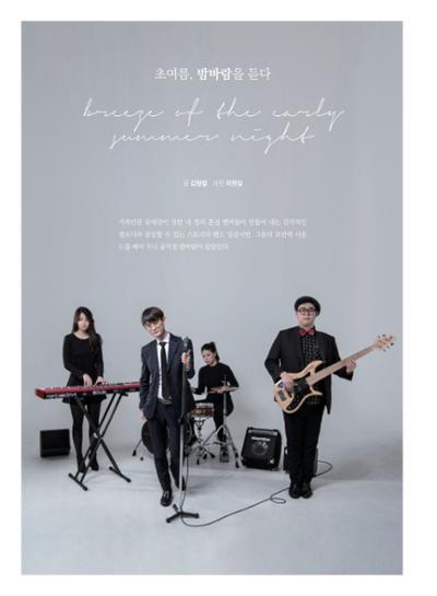 춘천문화놀이매거진 POT 11호 38페이지