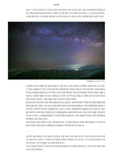춘천문화놀이매거진 POT 11호 14페이지