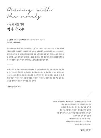 춘천문화놀이매거진 POT 11호 42페이지