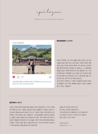 춘천문화놀이매거진 POT 11호 59페이지