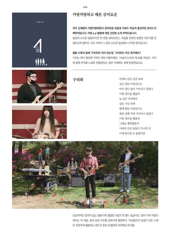 춘천문화놀이매거진 POT 11호 40페이지
