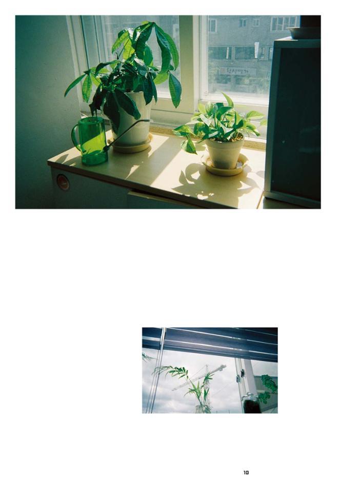 춘천문화놀이매거진 POT 34호 10페이지