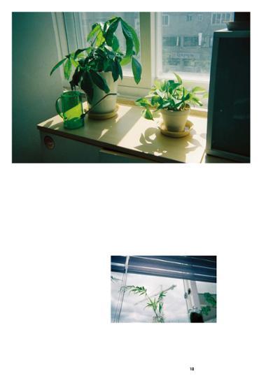 춘천문화놀이매거진 POT 34호 10페이지