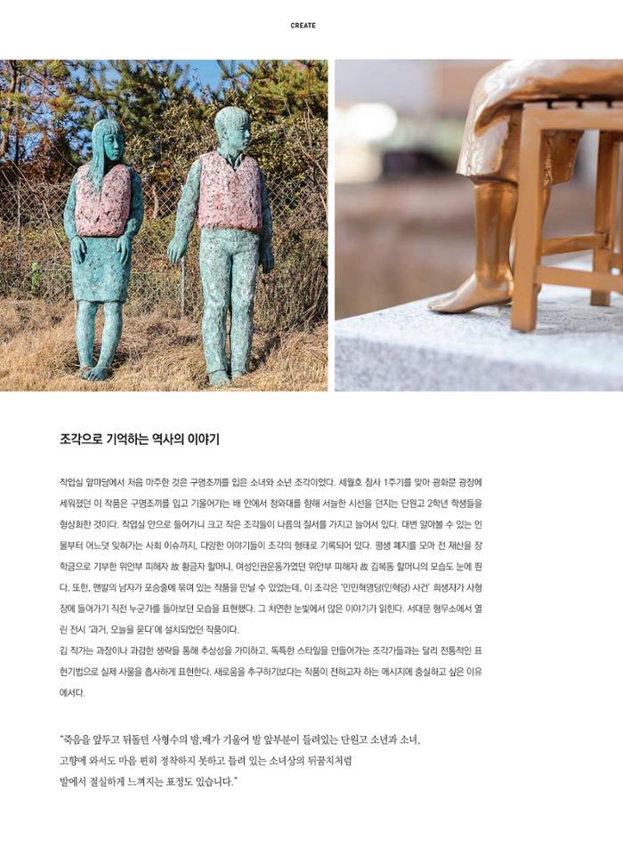 춘천문화놀이매거진 POT 21호 12페이지