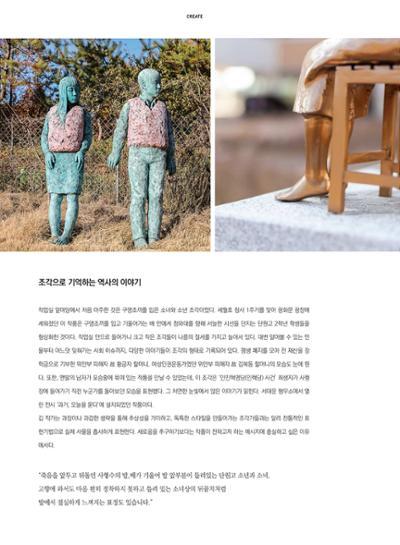 춘천문화놀이매거진 POT 21호 12페이지