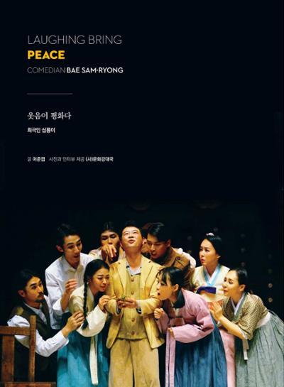 춘천문화놀이매거진 POT 21호 16페이지