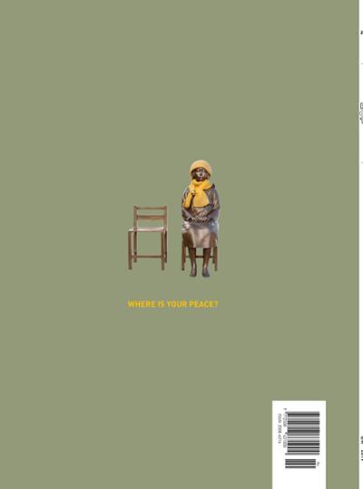 춘천문화놀이매거진 POT 21호 64페이지