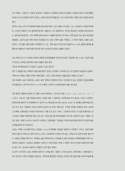 춘천문화놀이매거진 POT 21호 26페이지