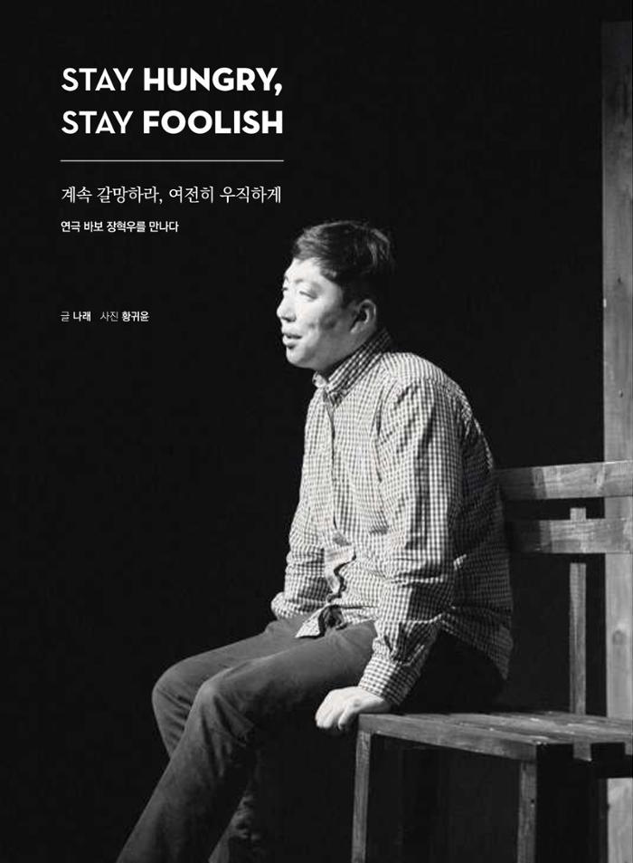 춘천문화놀이매거진 POT 20호 32페이지