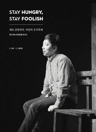 춘천문화놀이매거진 POT 20호 32페이지