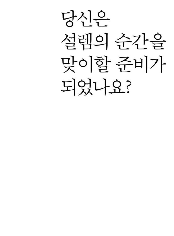 춘천문화놀이매거진 POT 33호 3페이지
