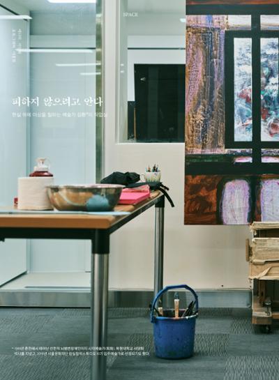 춘천문화놀이매거진 POT 40호 24페이지