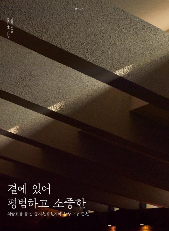 춘천문화놀이매거진 POT 40호 54페이지