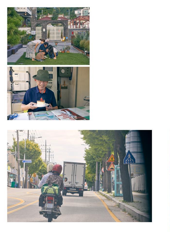 춘천문화놀이매거진 POT 40호 22페이지