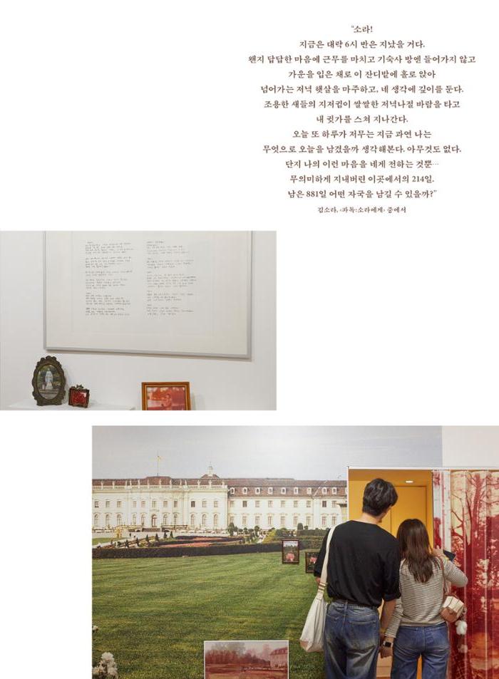 춘천문화놀이매거진 POT 40호 59페이지