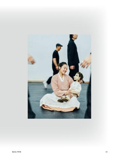 춘천문화놀이매거진 POT 28호 53페이지