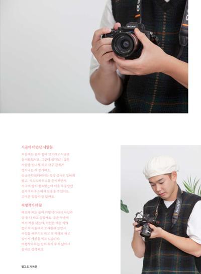 춘천문화놀이매거진 POT 28호 29페이지