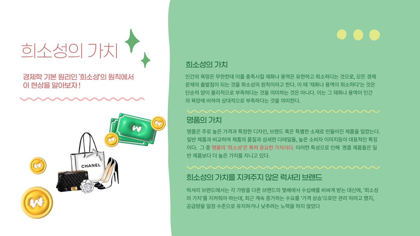 김효은 포트폴리오  4페이지