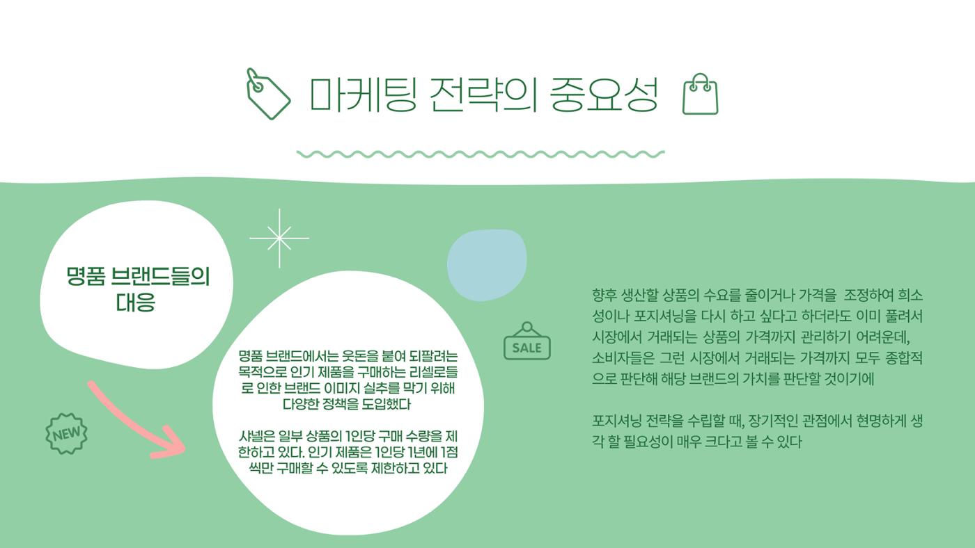 김효은 포트폴리오  6페이지