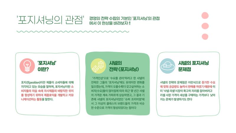 김효은 포트폴리오  5페이지