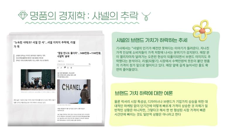 김효은 포트폴리오  3페이지